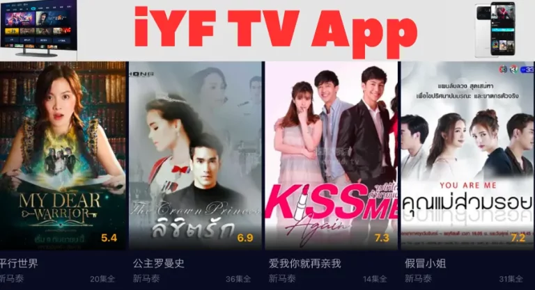 iYF TV App