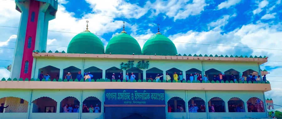 Pagla Masjid Kishoreganj